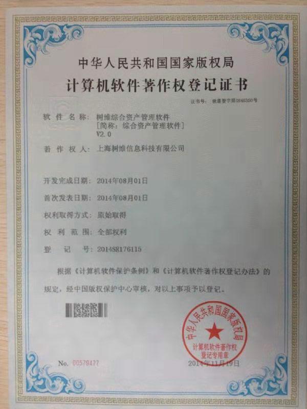b5a79498309e4f0c80e5b8ea774ba908.jpg 微信图片_20191120091211.jpg