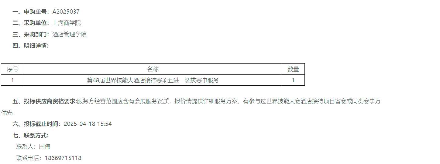 微信截图411.png